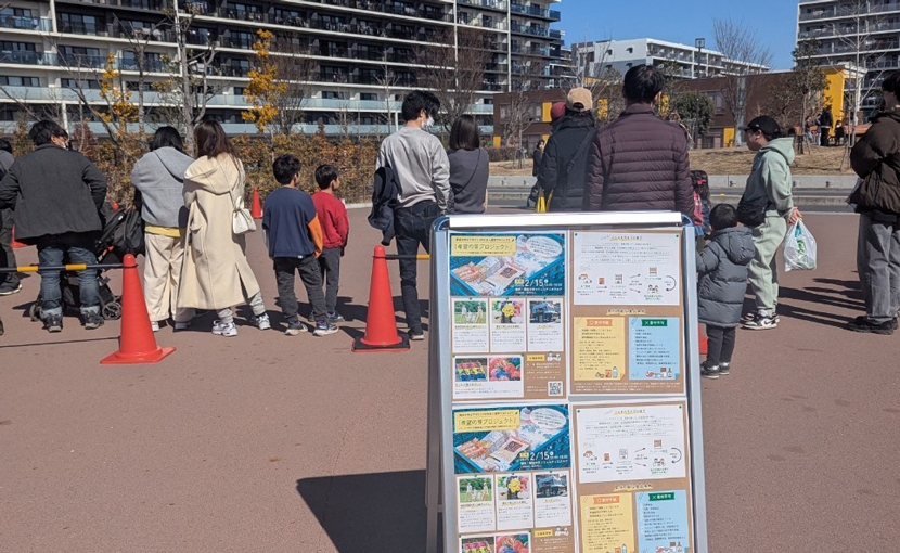 2月15日 獨協大学山下ゼミ共同開催 子ども支援イベント「希望の芽プロジェクト」